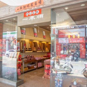 1024x768_shops-image-xev_0ewz3u-zyupo_foipw